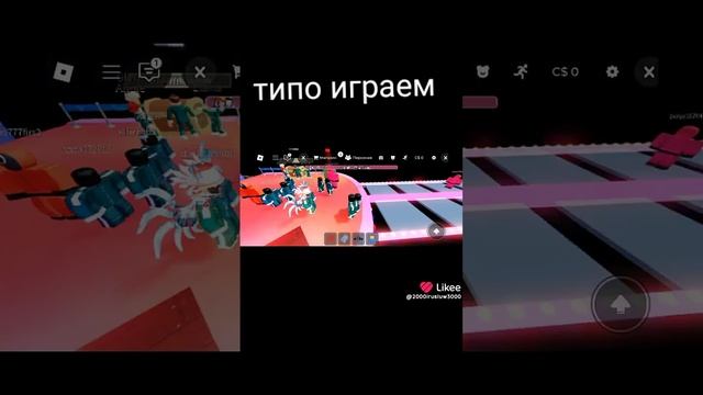 История про друга 1 часть