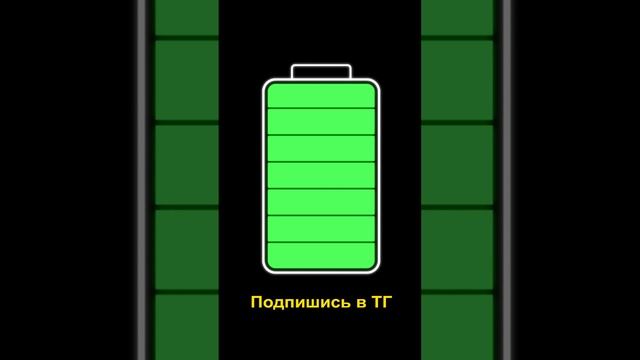 Красное или зелёное?