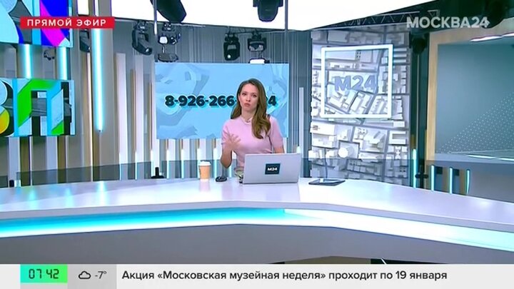 Москвичам напомнили о рубрике "Что вообще происходит?"