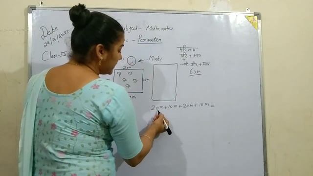 Perimeter demo class by story telling|Maths Demo class for KVS|demo class| KVS Interview Preparatio