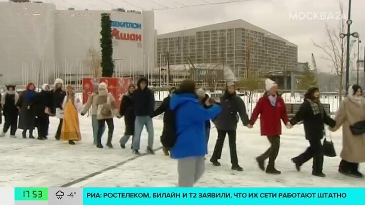 Москвичи отметили Старый Новый год в парке "Ходынское поле"