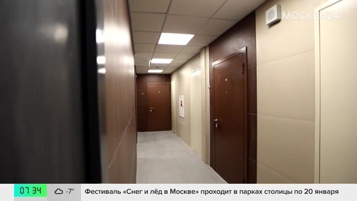 Москвичи могут перейти на электронные квитанции через mos.ru