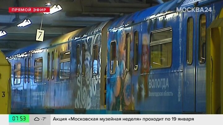 Тематический поезд о родине Деда Мороза начал курсировать в московском метро