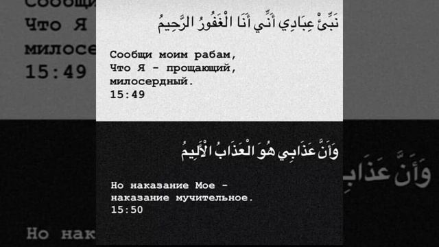 Аллах велик✨✨