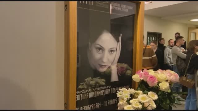 Добровольская: прощание с актрисой