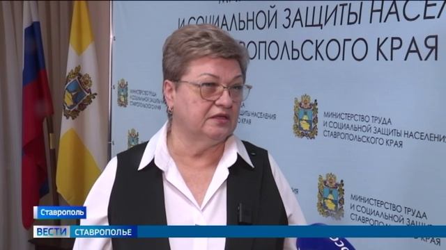 Геронтологический центр Ставрополья отмечает юбилей