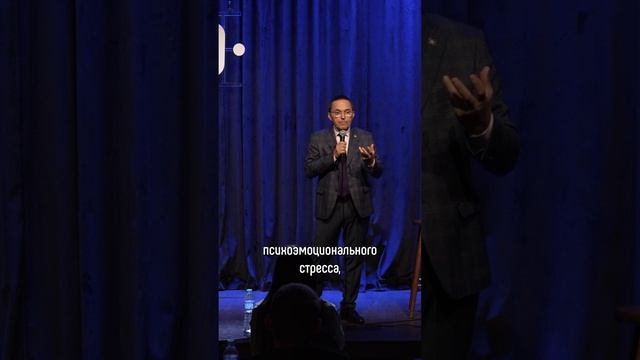 Роман Бузунов о природе стресса