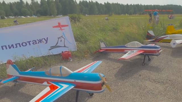 ЭТАП КУБКА ПО 3D ПИЛОТАЖУ. ЕЛАБУГА 2018. Авиамодельный фестиваль