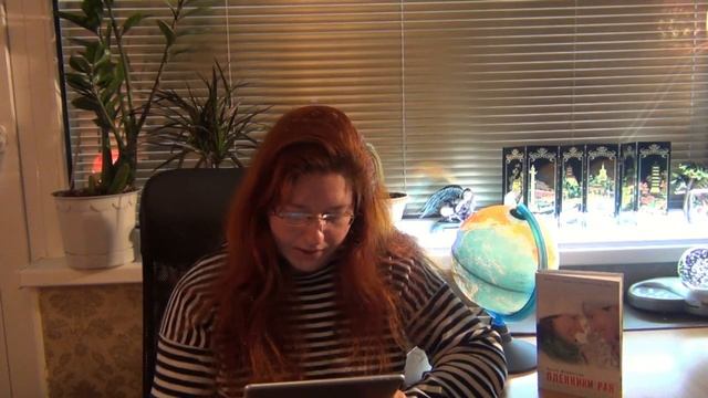 Одиночество демона (Глава 4) Ирина Молчанова