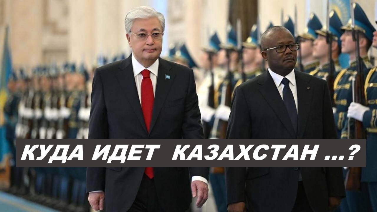 КАЗАХСТАН: ПУТЬ ПОИСКОВ,ИЛЛЮЗИЙ И ОЖИДАНИЙ. ТАРО-ПРОГНОЗ НА 2025 ГОД