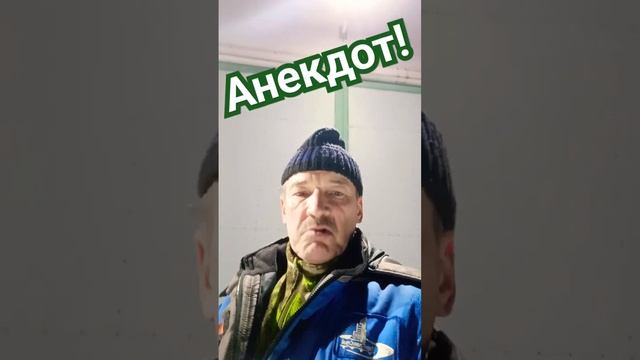 Анекдот про подруг.#анекдот #юмор #приколы #анекдоты #ржака #прикол #смех