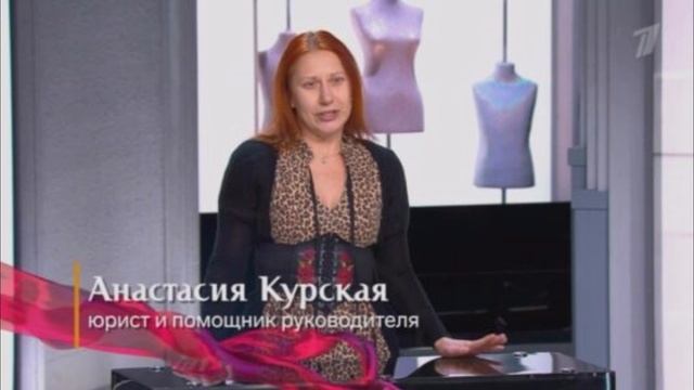 Модный приговор 14.01.2025 смотреть онлайн
