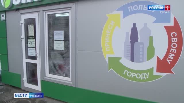 В Рязани работает круглосуточный пункт приема новогодних елей