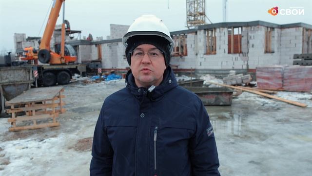 ЖК СВОИ - ход строительства январь 2025