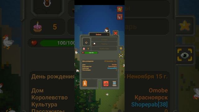 тутутутутуту