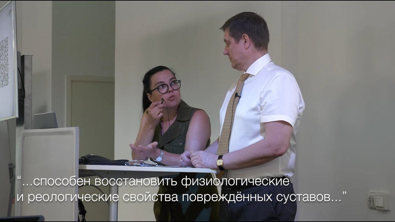 Краткий курс в KARL STORZ. Дискуссионная часть