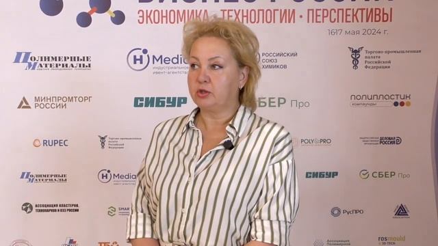 Елена Зайцева, председатель ТК 285, директор АСПМ, ПОЛИПЛАСТИК