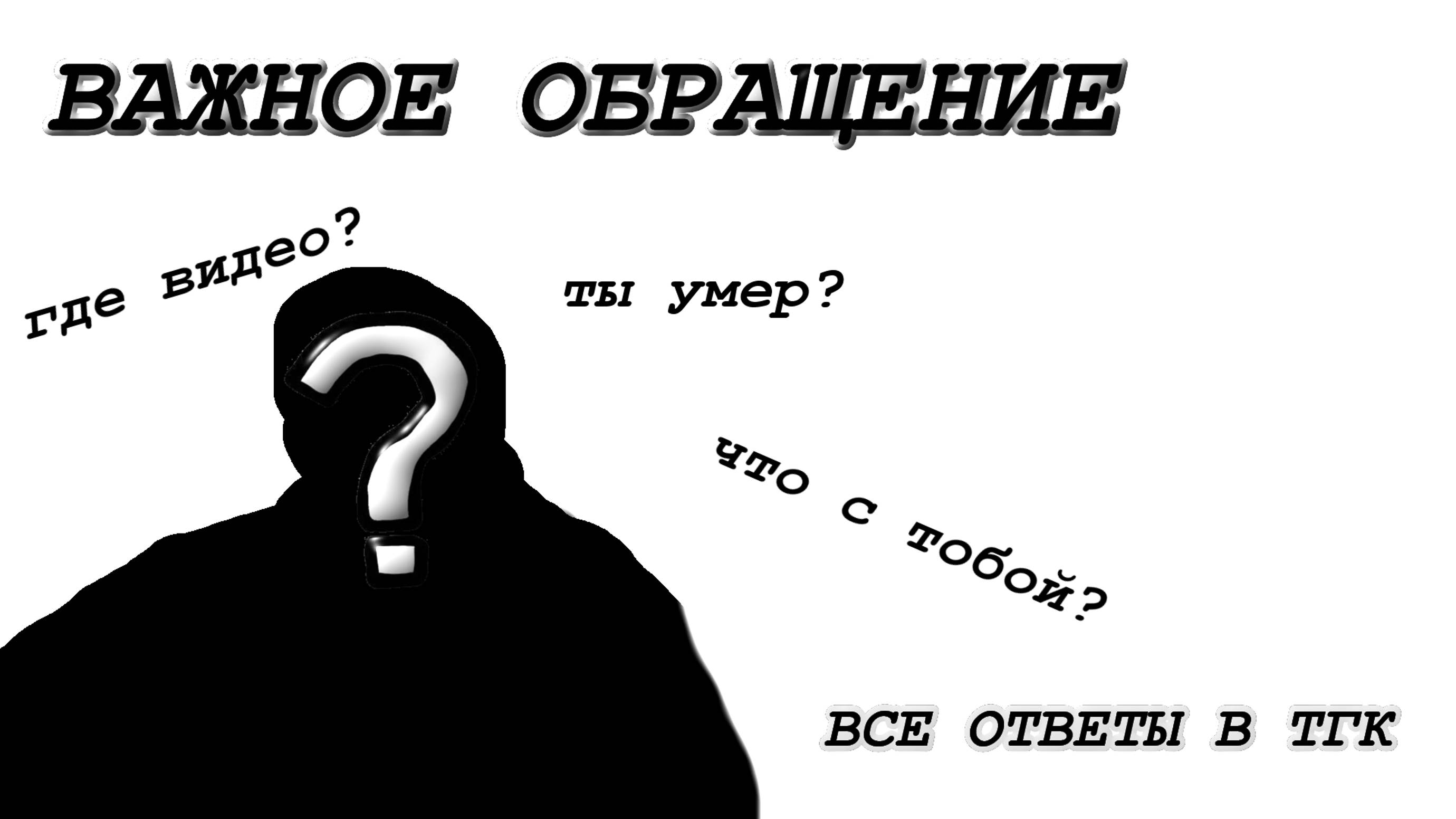 где я?