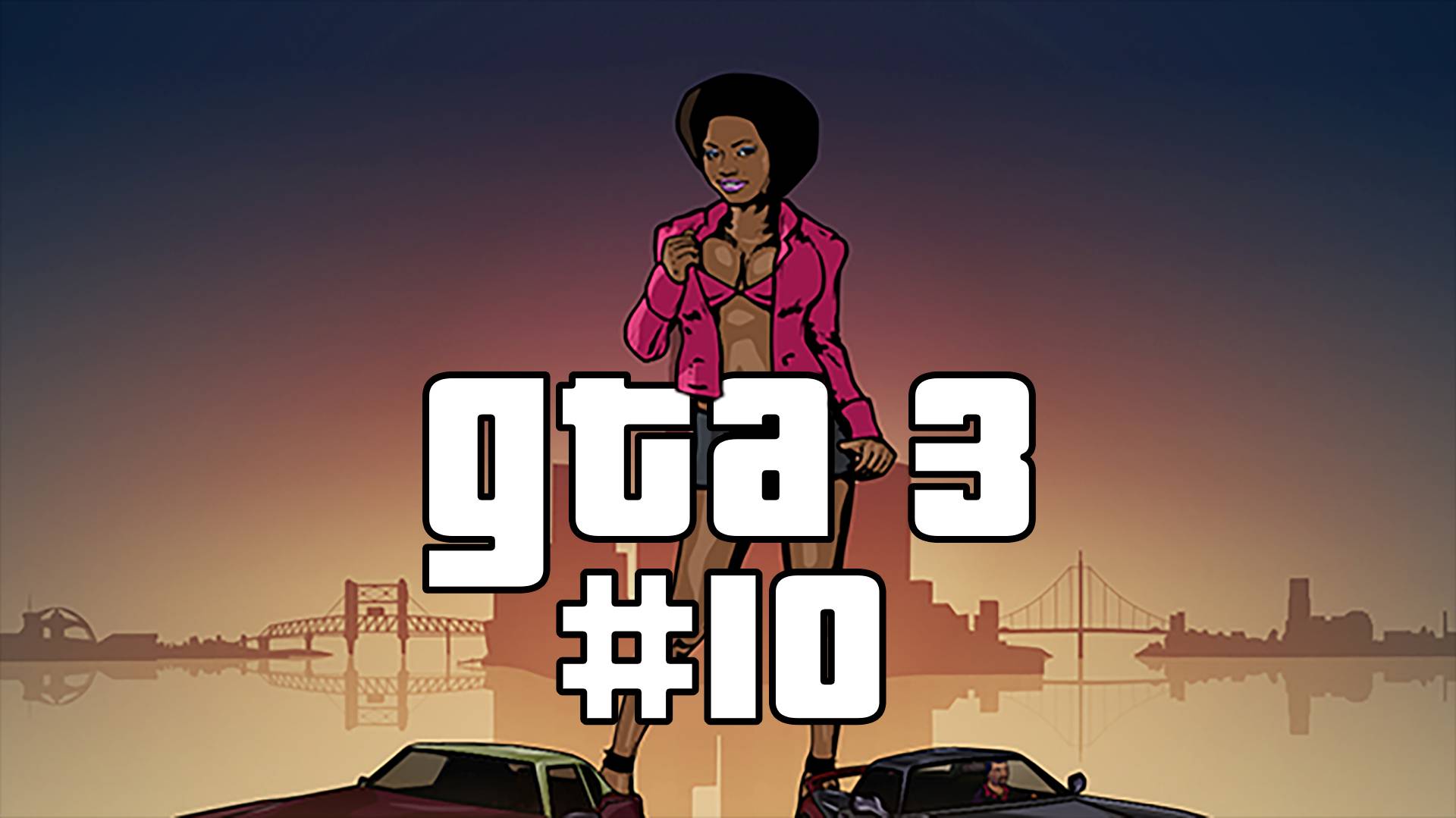 ГТА 3 Прохождение миссии 008 "Ограбление фургона | Van Heist"