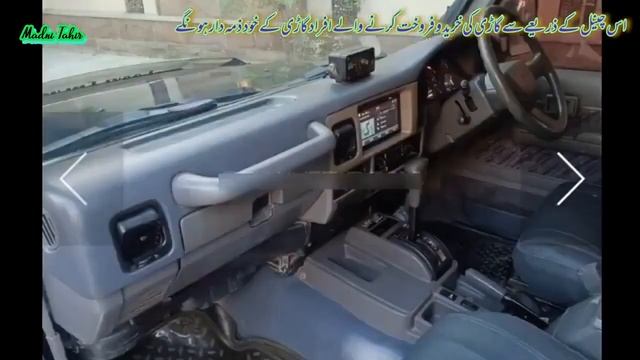 Toyota Prado RZ 3 Door Car In Karachi - Used Cars In Karachi