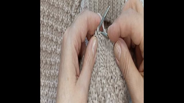 Закрытие петель с накидом.