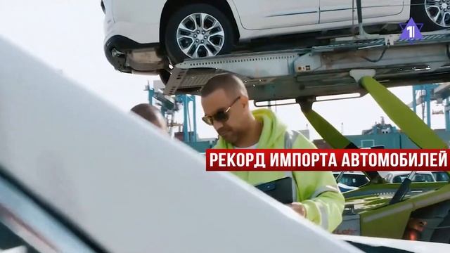 Операция в Газе | Израиль: рекорд по импорту | Новая еврейская сцена // НОВОСТИ ОТ 14.01.25