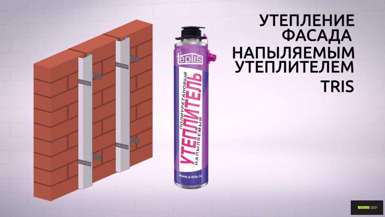 Утепление фасада