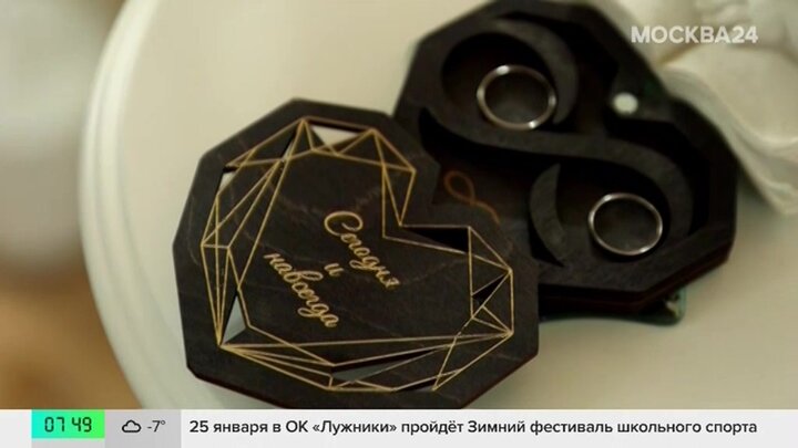 В Москве почти 3 тысячи пар подали заявление на свадьбу в новогодние праздники