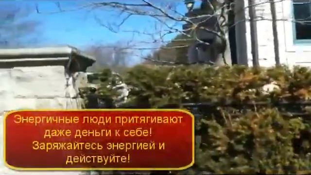 099 Секреты интернет бизнеса, интернет бизнес идеи, бизнес через интернет и энергичные люди.mp4