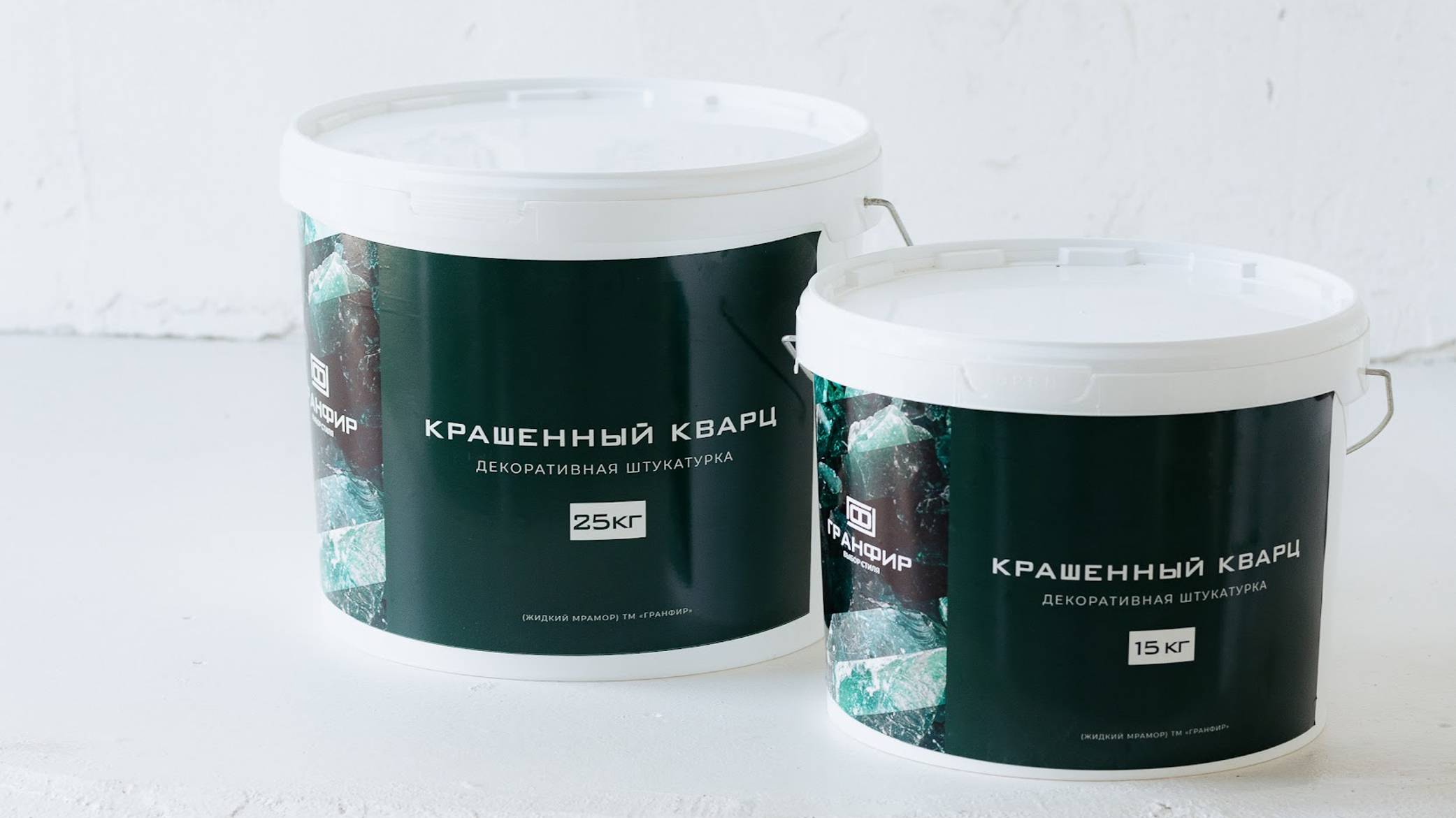 Мастер-класс по нанесению Крашенного Кварца Гранфир