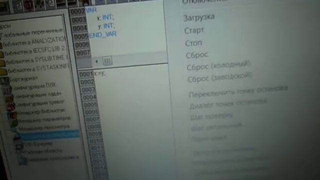 ПЛК Овен 100 подключение к МастерСкада ошибка Конфигурация OPC сервера не загружена