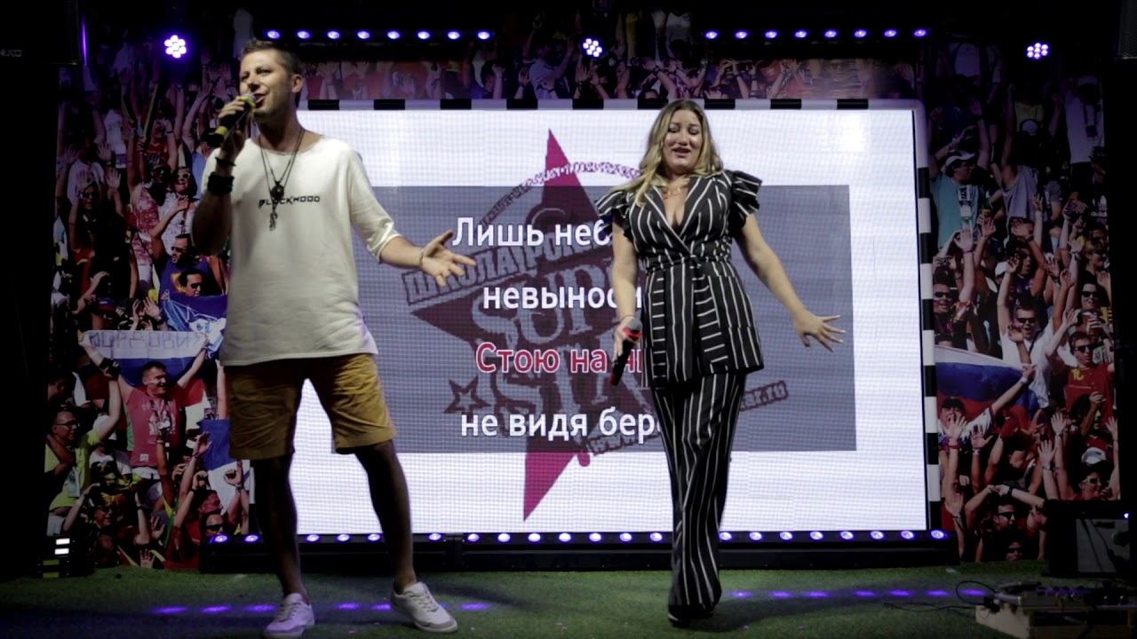Анна Аветисян и Алексей Леджер - текила-любовь