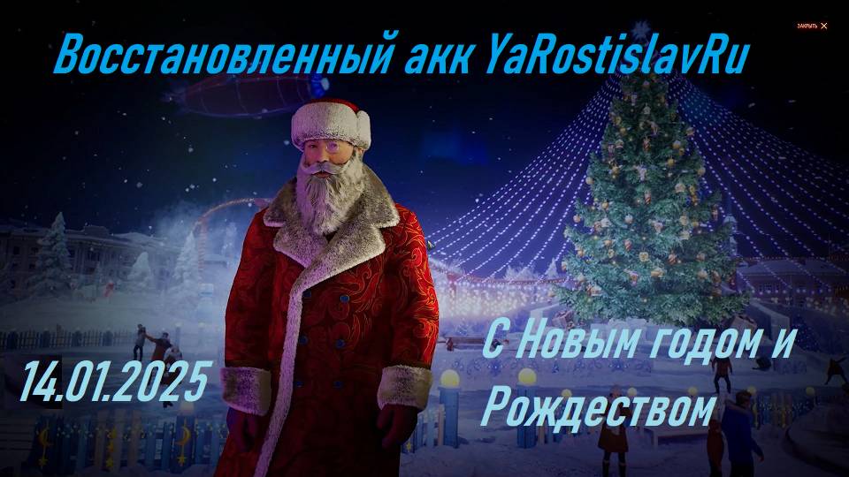 Мир Танков. Игра на восстановленном аккаунте YaRostislavRu. Качаем танки с нуля! Погналити!