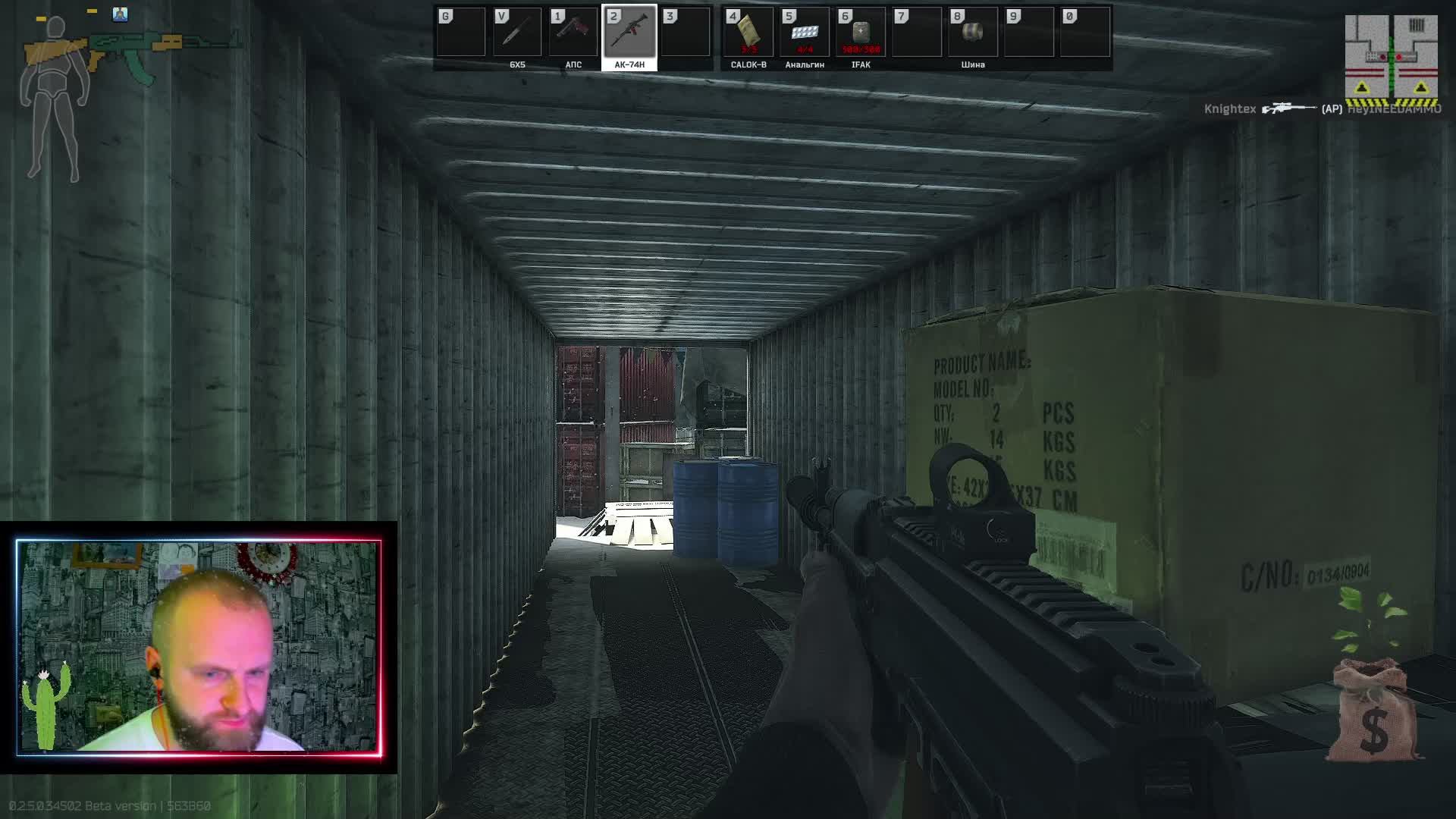 TARKOV. ТАРКОВ. Как играть без читов 2