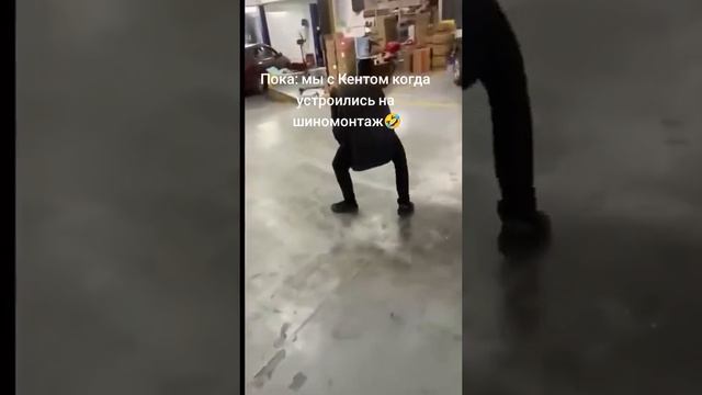 шиномонтаж