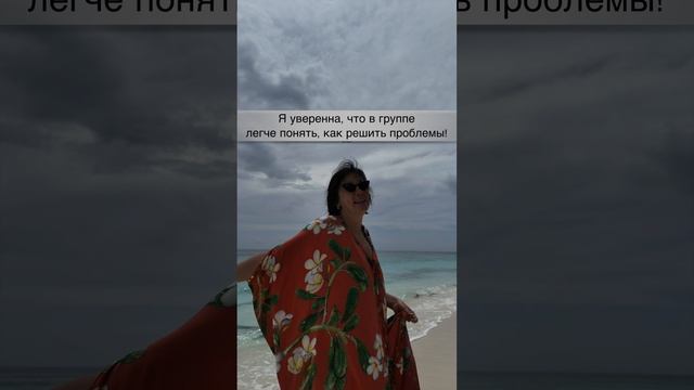 Про он-лайн группы 01