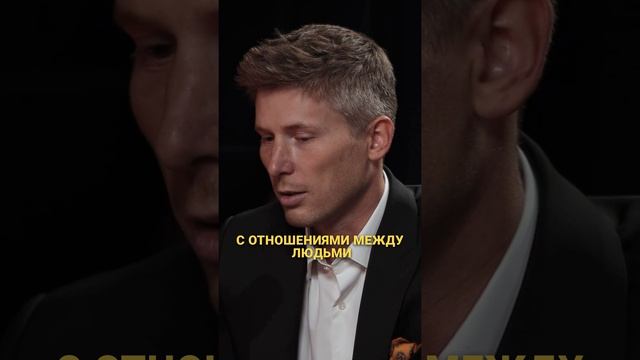Умение вовремя расставаться