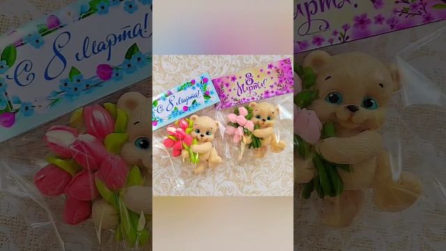 Подарки к 8 марта из #мылоручнойработы @olmarika.soap