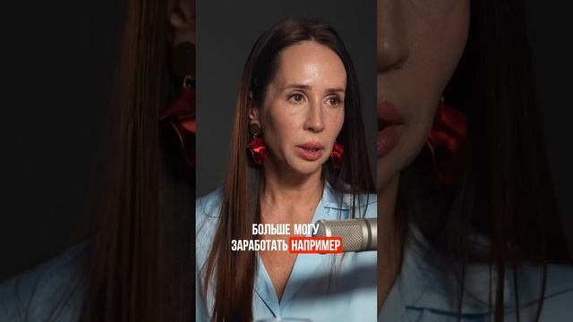 Многие женщины забыли о самом главном!