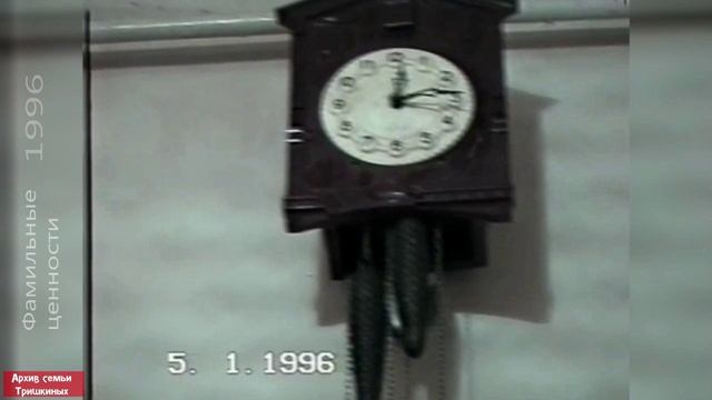 1996.01.05 Маша вырезает, удивляет. Ночь, утро красота 06-25