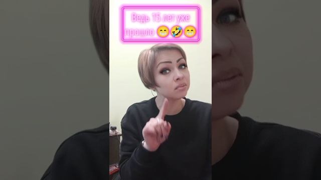 прячу под подушку её молчком 😁😁😁