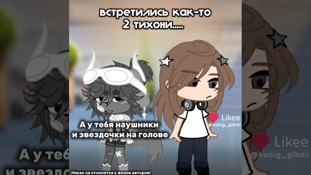 [9:06] [П]::— У меня немного болит голова.. и чуток тошнит.. 😭