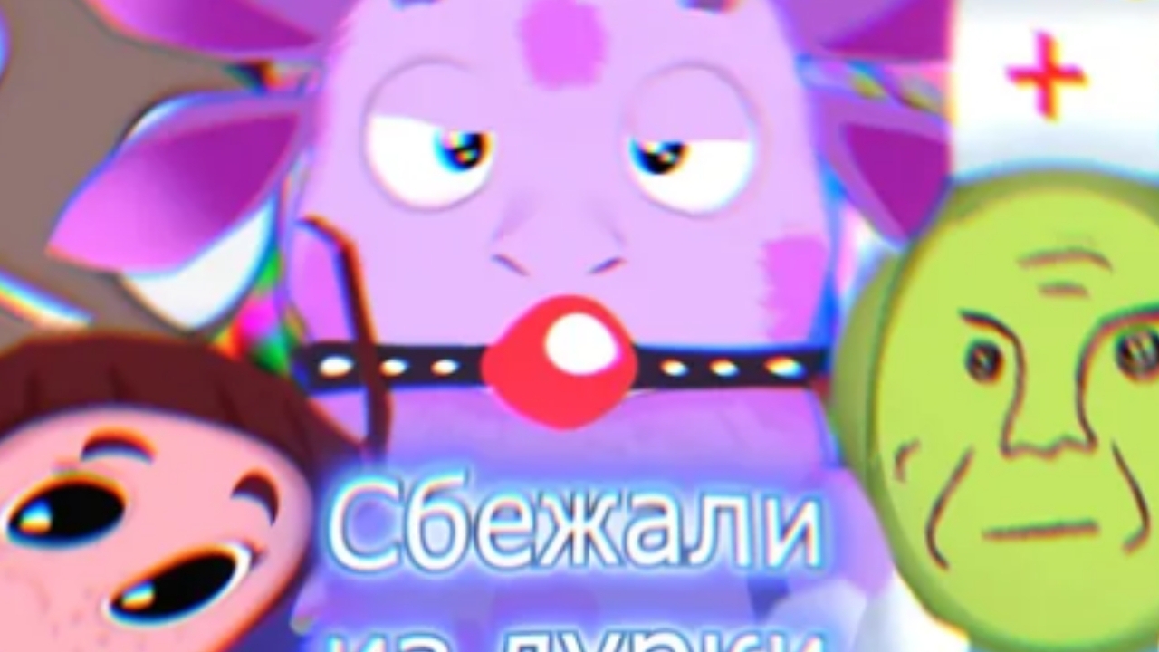 Луноход - Лучшие RYTP. Лунтик РИТП / ПУП, РУТП