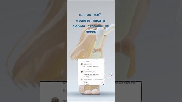 подписывайтесь и лайки ставьте пишите комменты