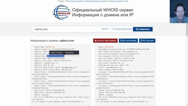 OQTIMA (OQTIMA.COM) ОБЗОР И ОТЗЫВЫ 2023. ЛЖЕБРОКЕР?
