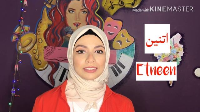 Learn numbers from 1 to 10 in Egyptian Arabic in 3 minutes - Mastering Egyptian Arabic