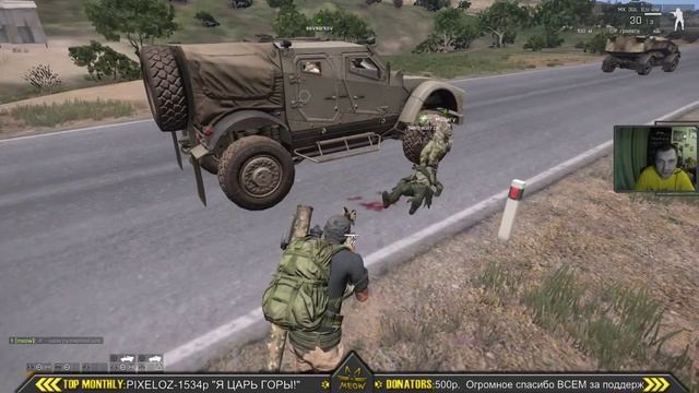 arma III: Wasteland Негр под колёсами
