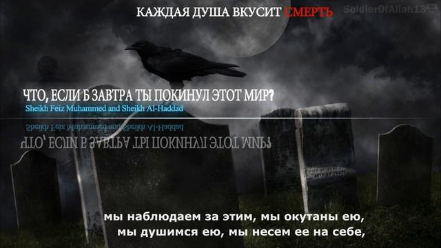 Что, если б_завтра ты покинул этот мир