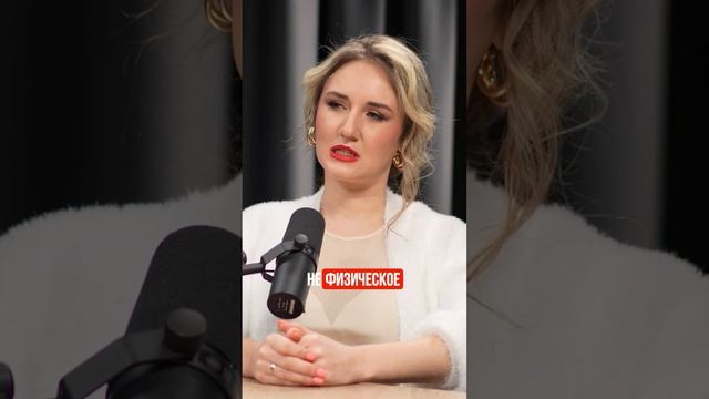 Какой должен быть настрой перед сеkсом?
