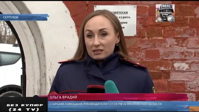 Подробности о пострадавших при взрыве в Серпухове